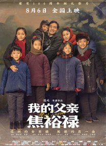 九一制片厂